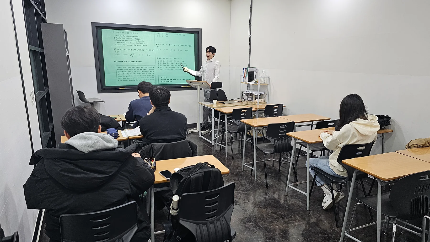 문제풀이를 함께 살피는 수업